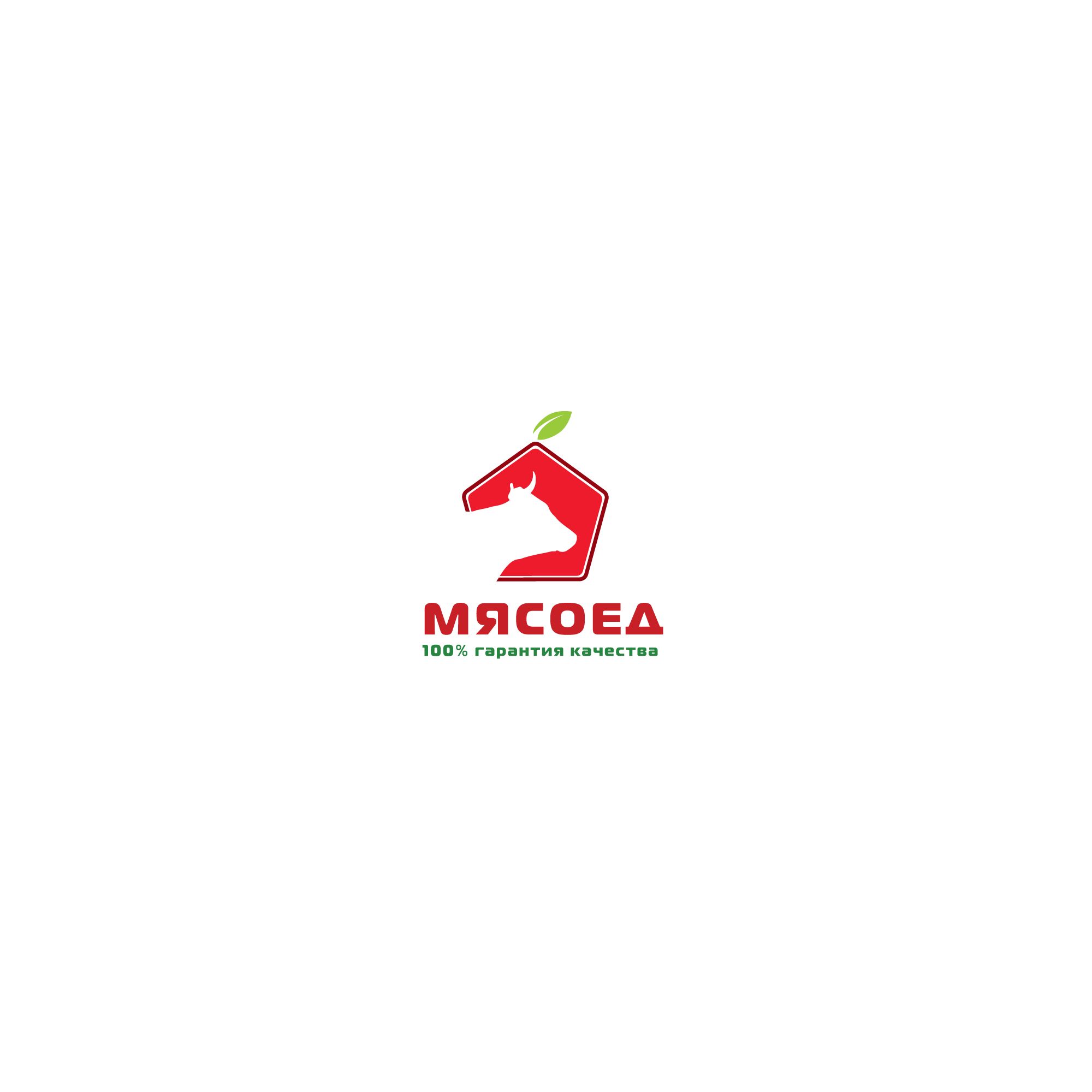 Логотип для Разработка логотипа для мясной лавки - дизайнер SmolinDenis