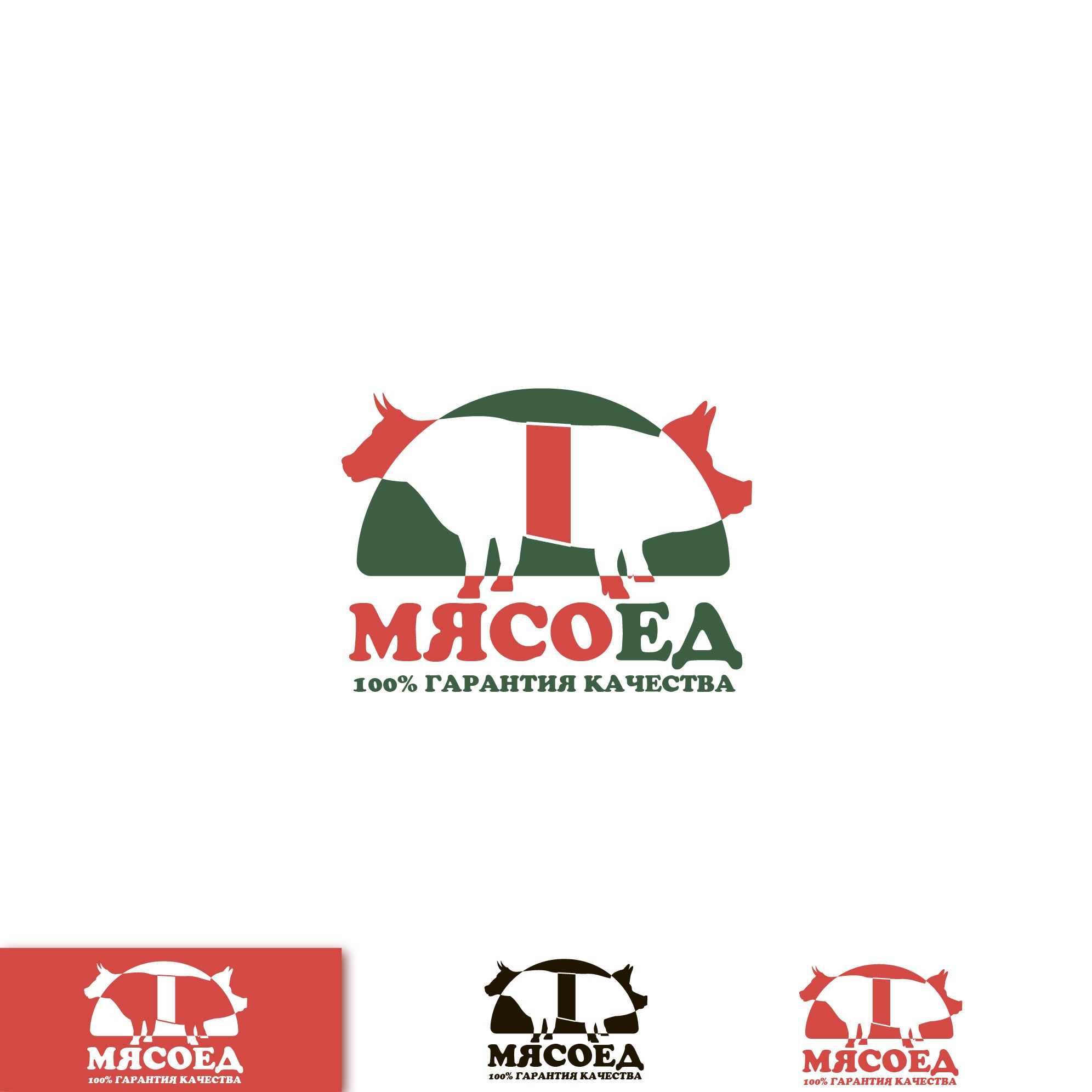 Логотип для Разработка логотипа для мясной лавки - дизайнер Dizkonov_Marat
