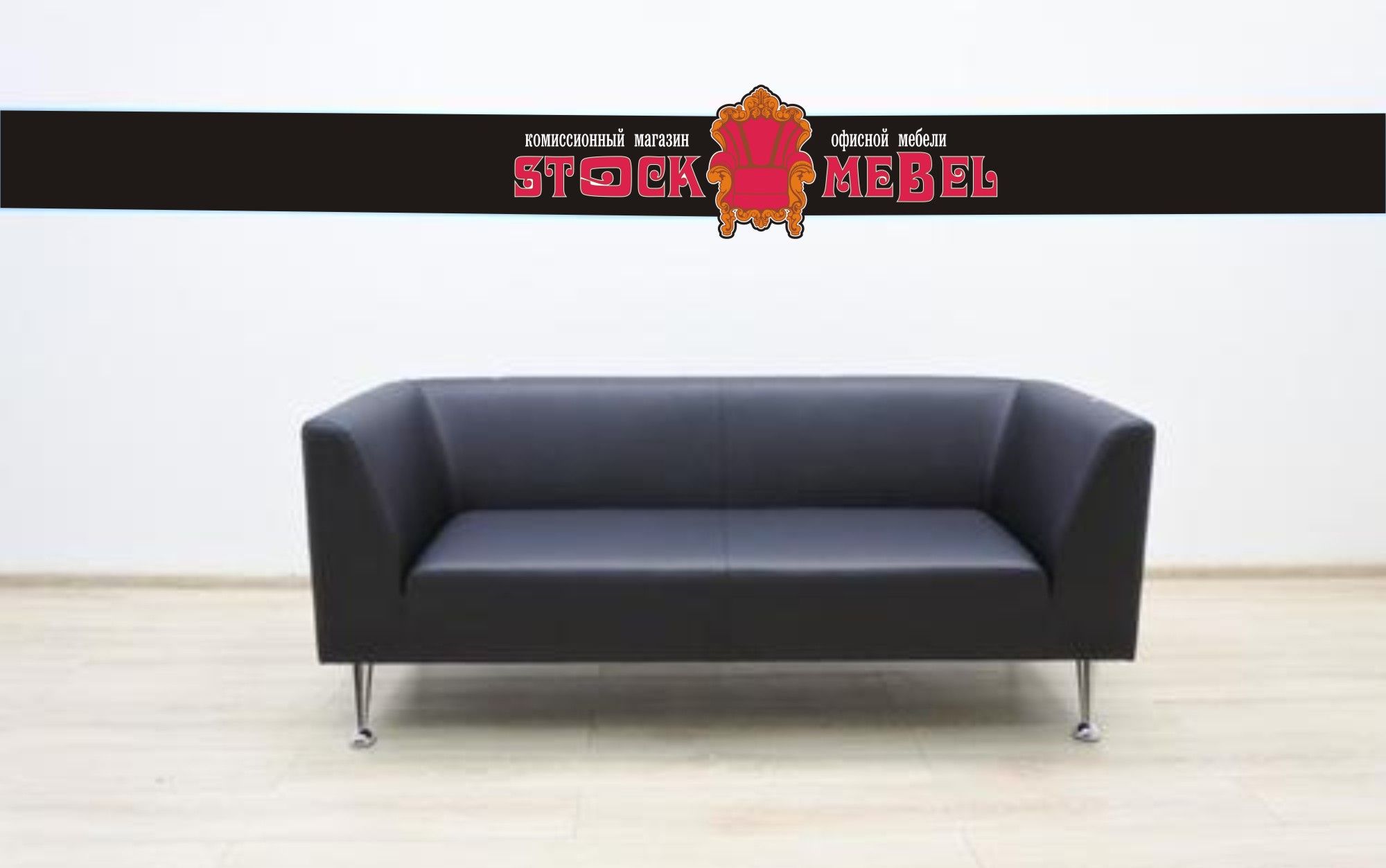 Логотип для StockMebel - дизайнер chesnokov55