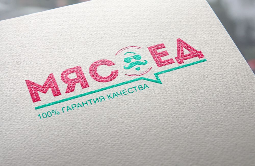 Логотип для Разработка логотипа для мясной лавки - дизайнер denis-web