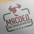 Логотип для Разработка логотипа для мясной лавки - дизайнер Dizkonov_Marat