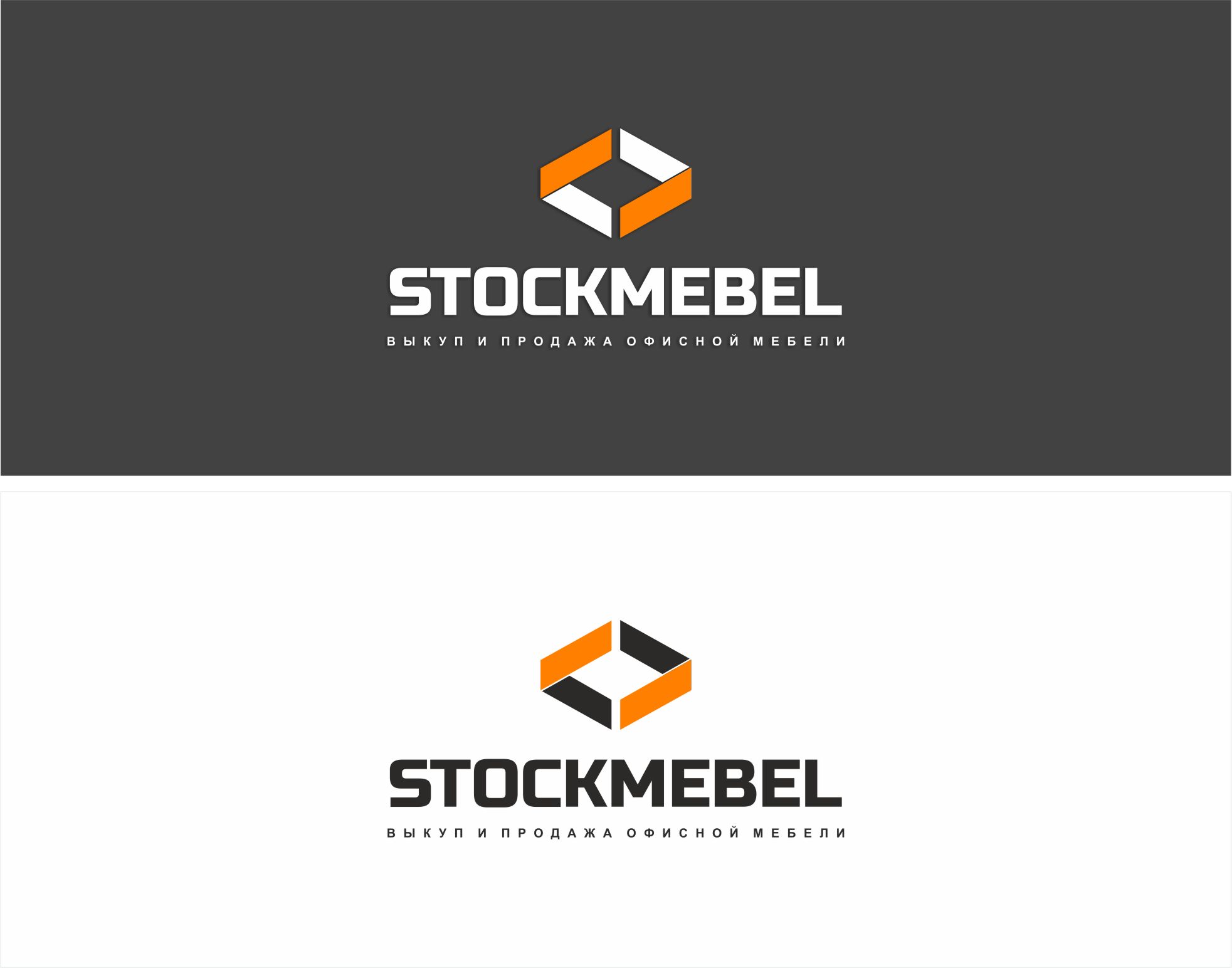 Логотип для StockMebel - дизайнер SobolevS21