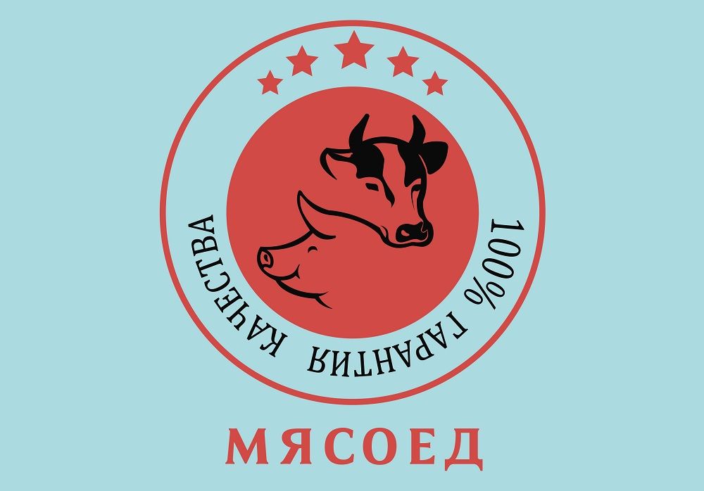 Логотип для Разработка логотипа для мясной лавки - дизайнер Dinara