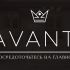 Логотип для Avanti - дизайнер Dinara