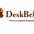 Логотип для DeskBell - дизайнер barmental