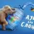 Вывеска для зоопарка (именно для слона) - дизайнер gura-ru