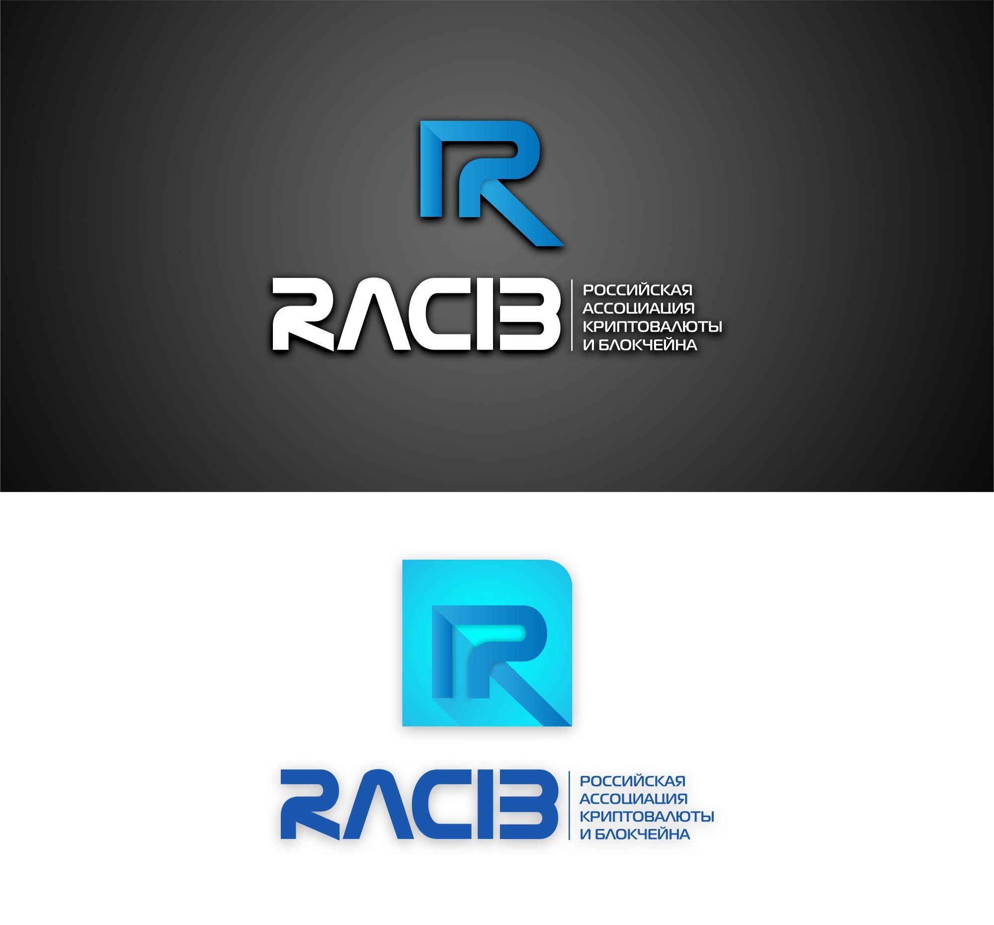 Лого и фирменный стиль для РАКИБ  - дизайнер sn0va