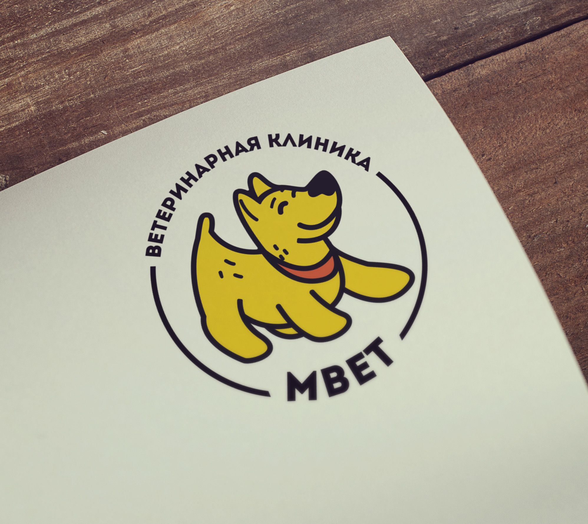 Логотип для Ветеринарная клиника Мвет (Mvet) - дизайнер des_nepa