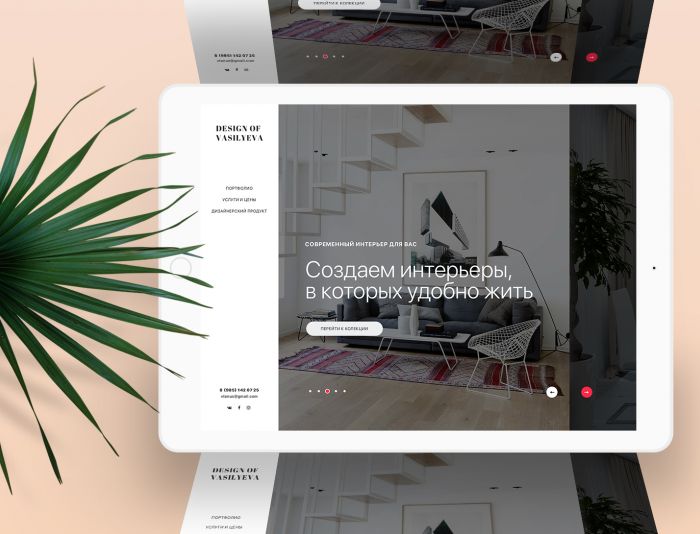 Веб-сайт для Design of Vasilyeva.ru - дизайнер Zarik_96