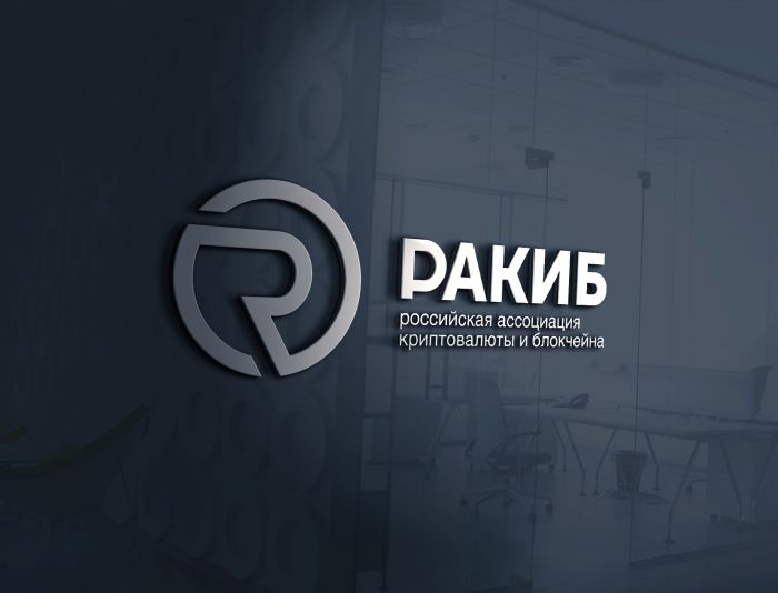Лого и фирменный стиль для РАКИБ  - дизайнер robert3d