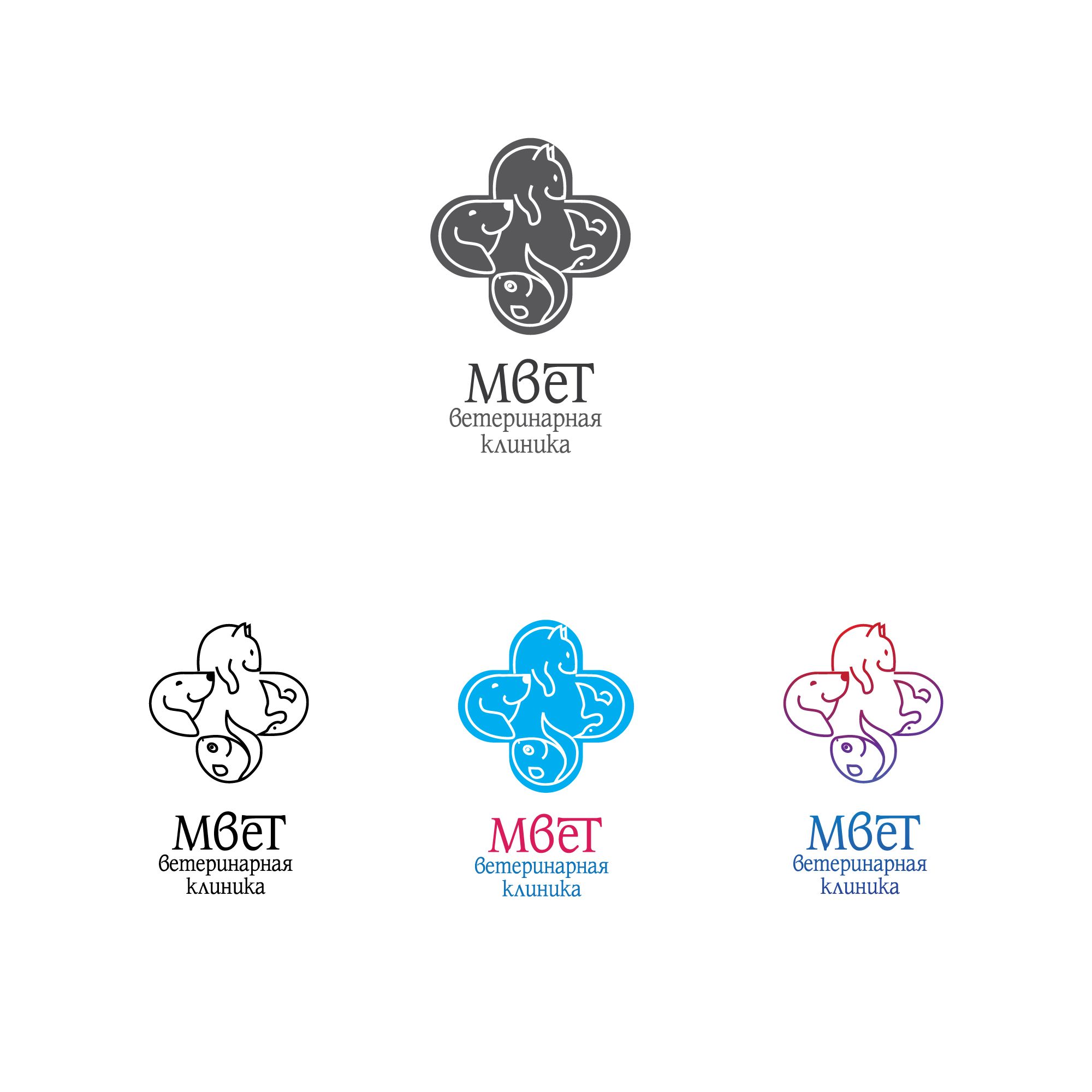 Логотип для Ветеринарная клиника Мвет (Mvet) - дизайнер Amaze80