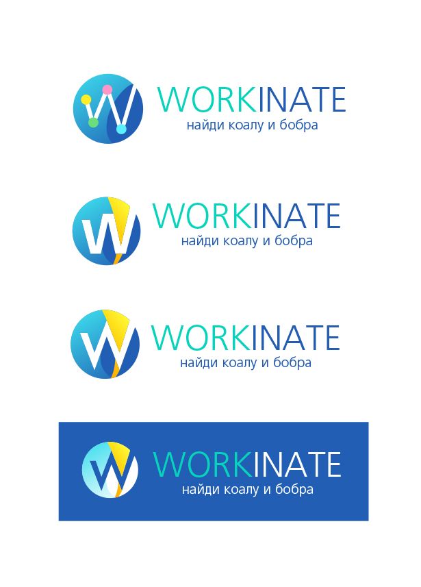 Логотип для Workinate.com - дизайнер KateKrokhina
