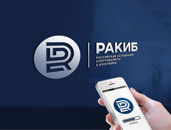 Лого и фирменный стиль для РАКИБ  - дизайнер webgrafika