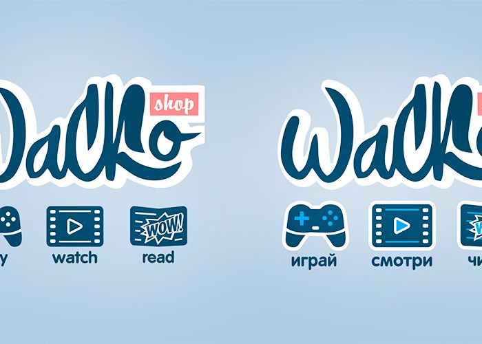 Логотип для play, watch, read (играй, смотри, читай) - дизайнер alex_bond