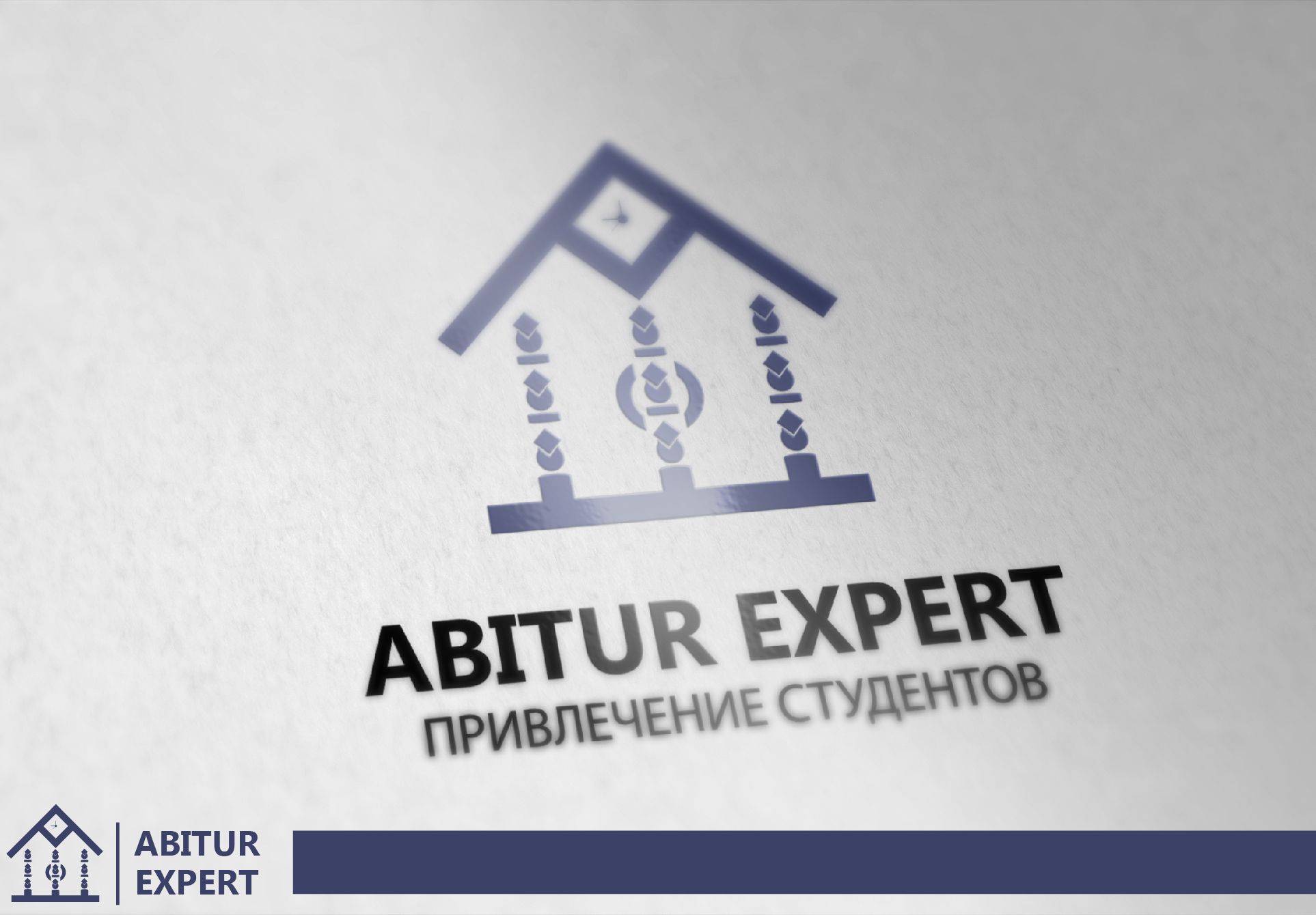 Логотип для AbiturExpert - дизайнер Dizkonov_Marat