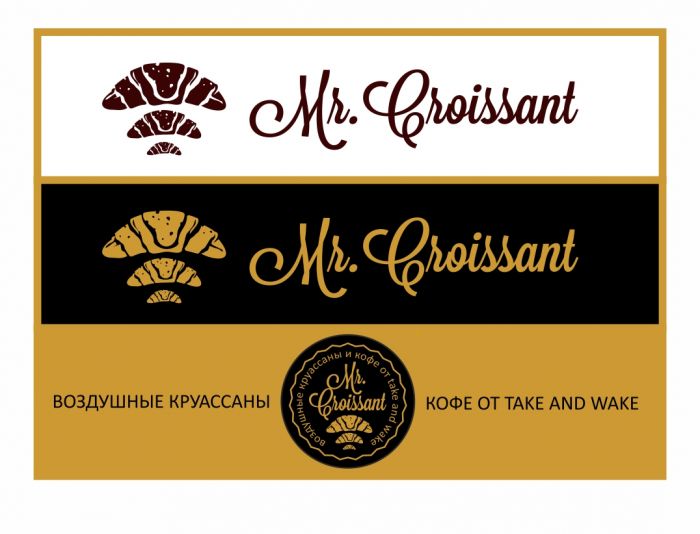 Лого и фирменный стиль для Mr. Croissant - дизайнер pashashama