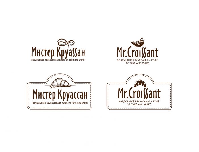Лого и фирменный стиль для Mr. Croissant - дизайнер kokker
