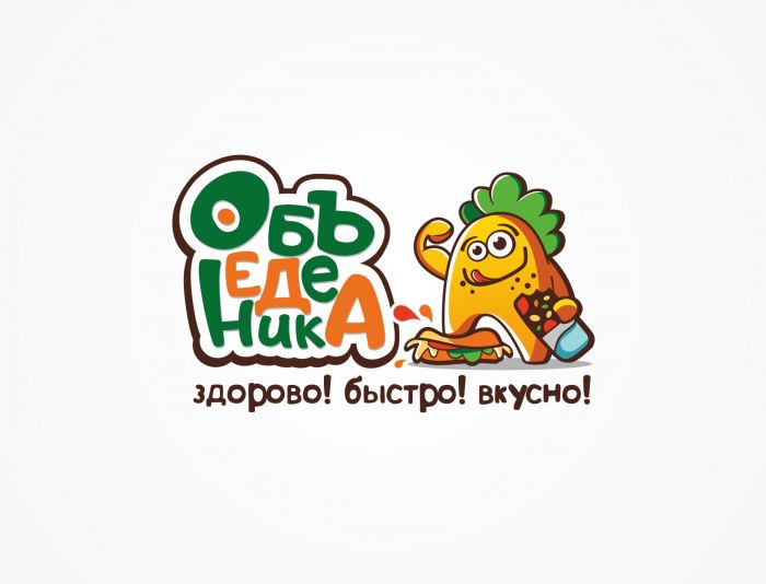 Логотип для ОБЪЕДЕНИКА - дизайнер Katy_Kasy