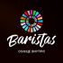 Логотип для BARISTAS - дизайнер DIZIBIZI