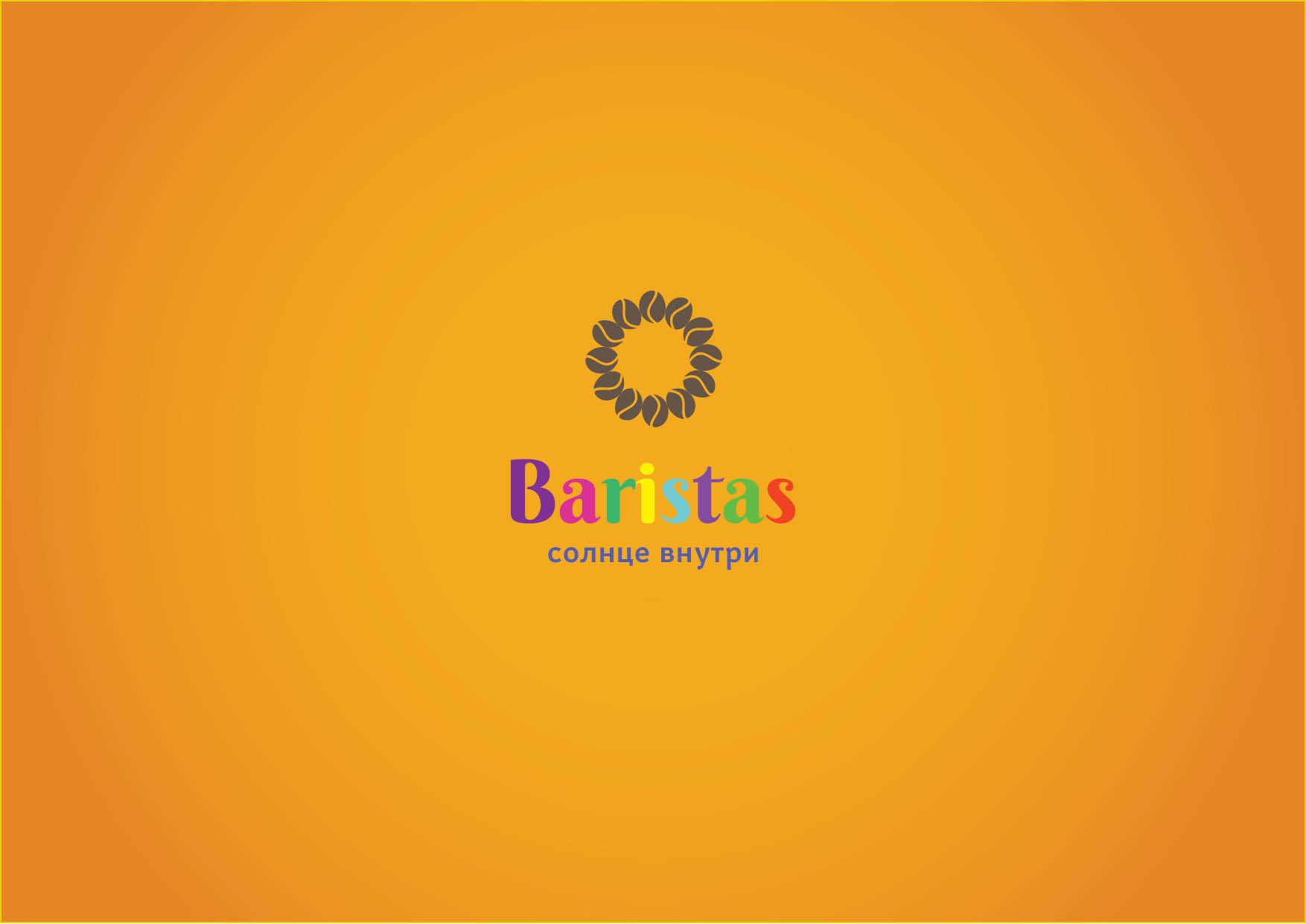 Логотип для BARISTAS - дизайнер lgarberman