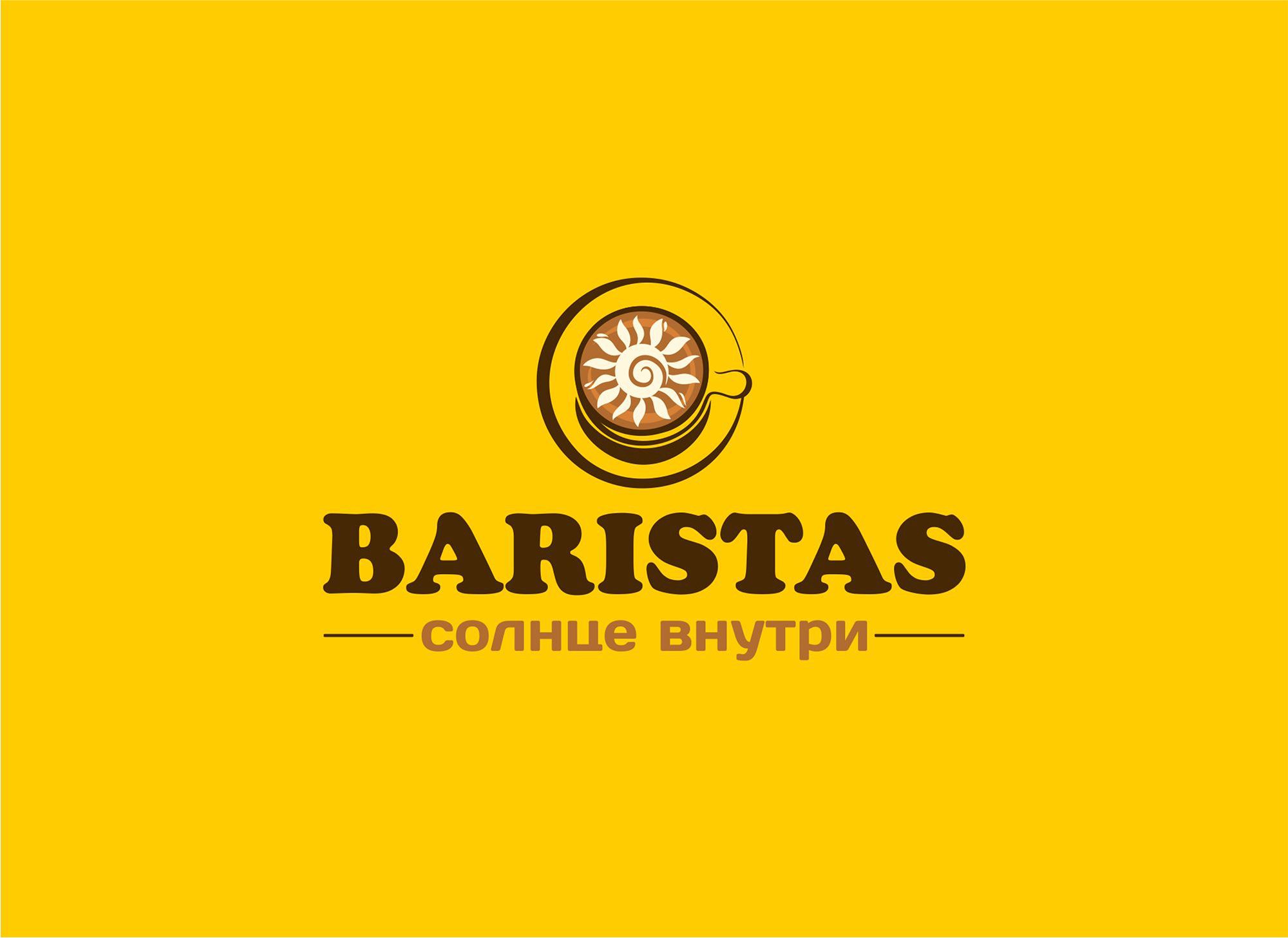 Логотип для BARISTAS - дизайнер katrinaserova