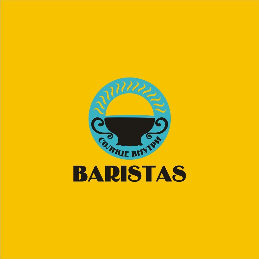 Логотип для BARISTAS - дизайнер Lara2009