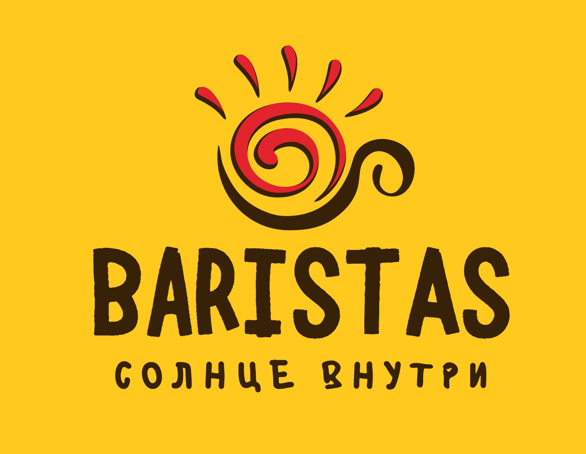 Логотип для BARISTAS - дизайнер white_n