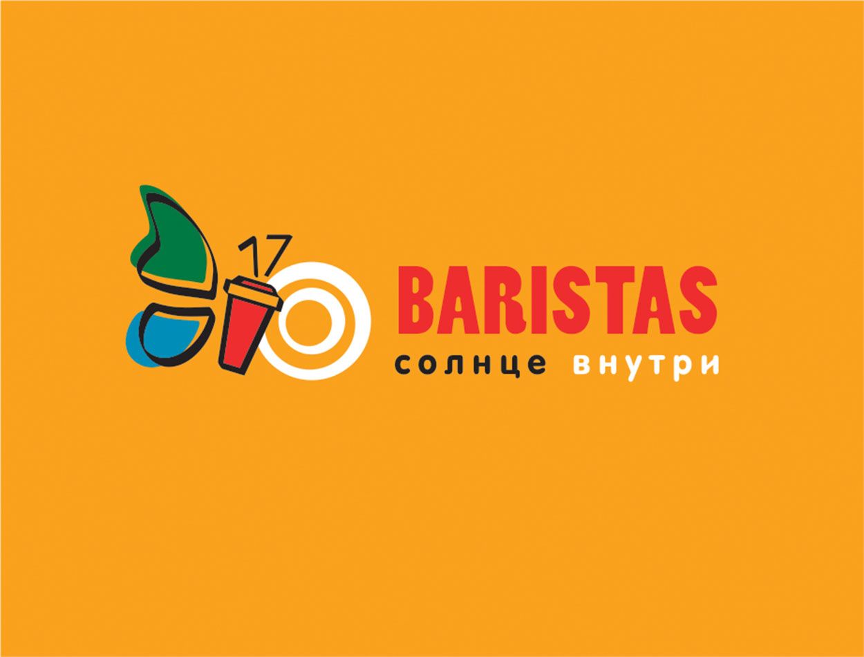 Логотип для BARISTAS - дизайнер GoldenIris