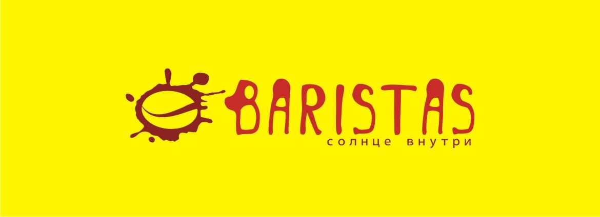 Логотип для BARISTAS - дизайнер bockko