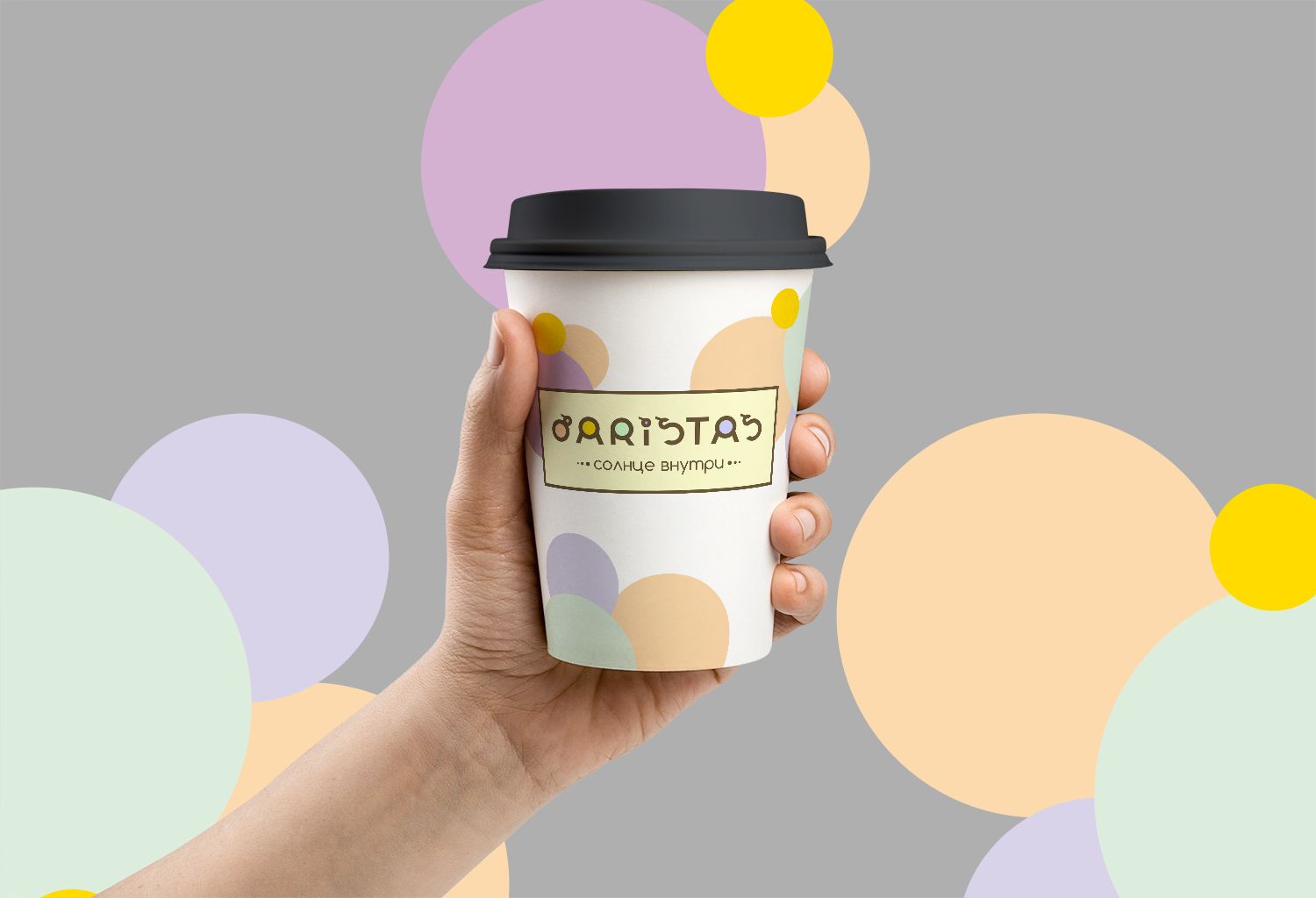 Логотип для BARISTAS - дизайнер Larlisa