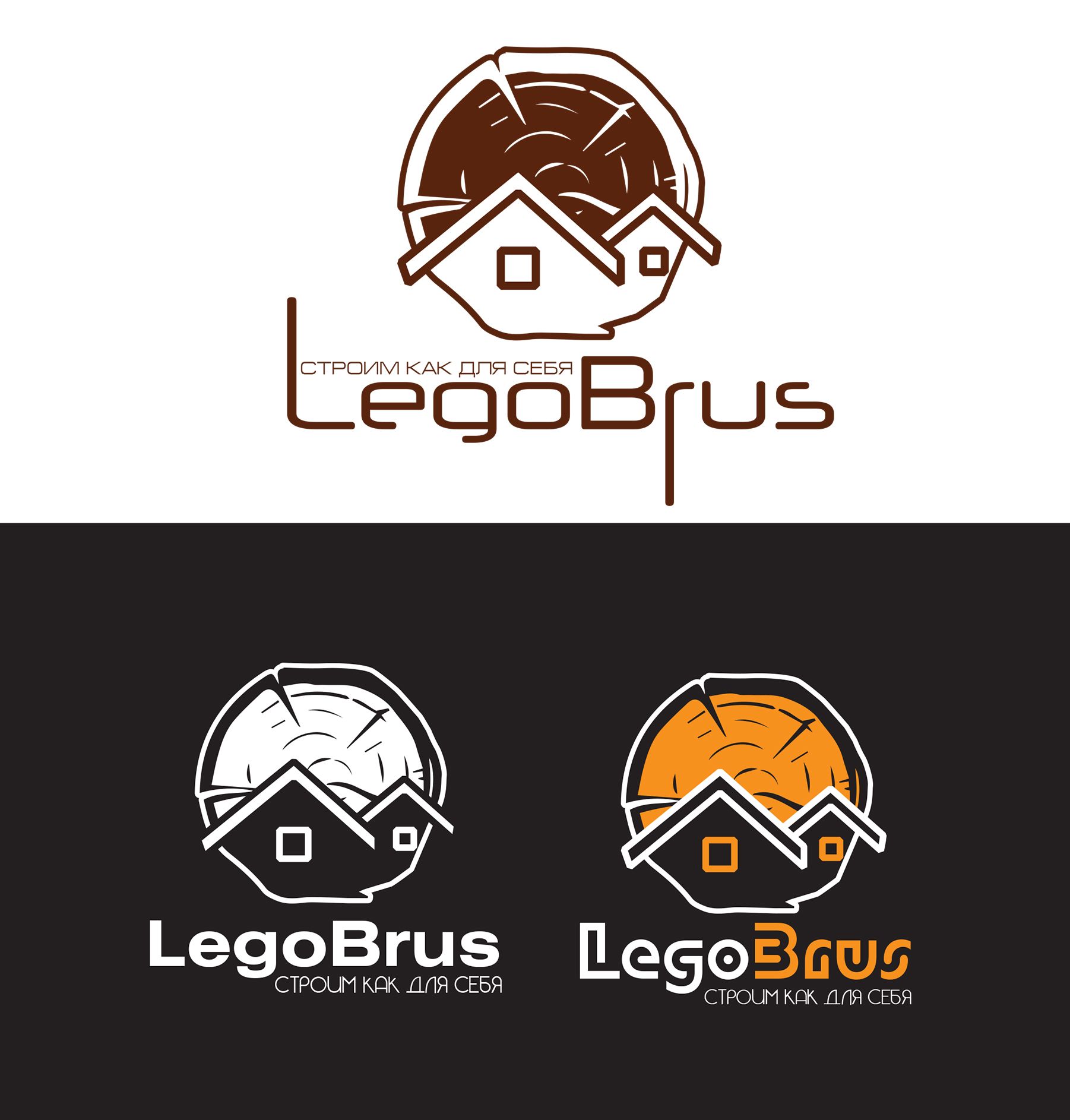Логотип для LegoBrus - дизайнер Tatiana_HV