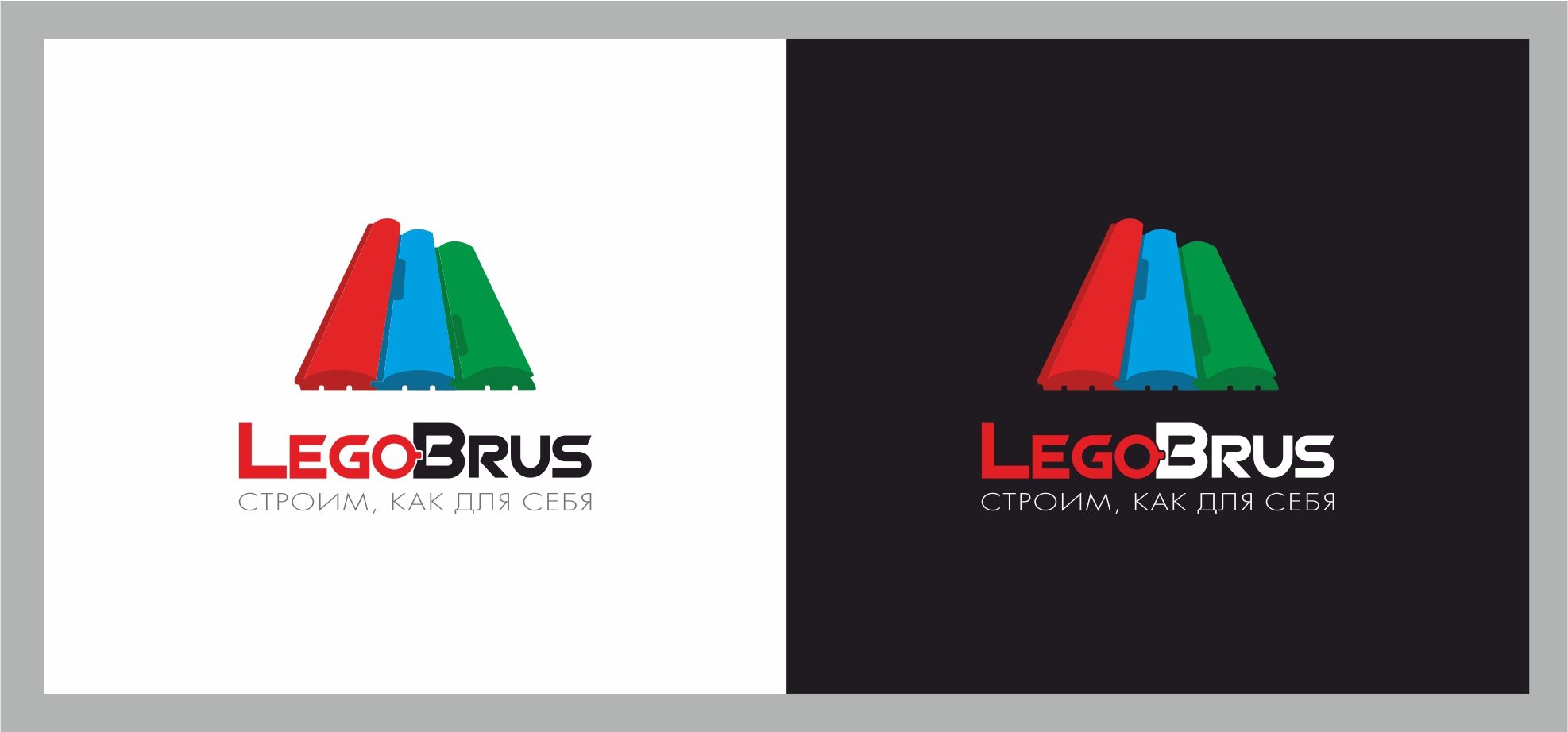 Логотип для LegoBrus - дизайнер Yulia1611