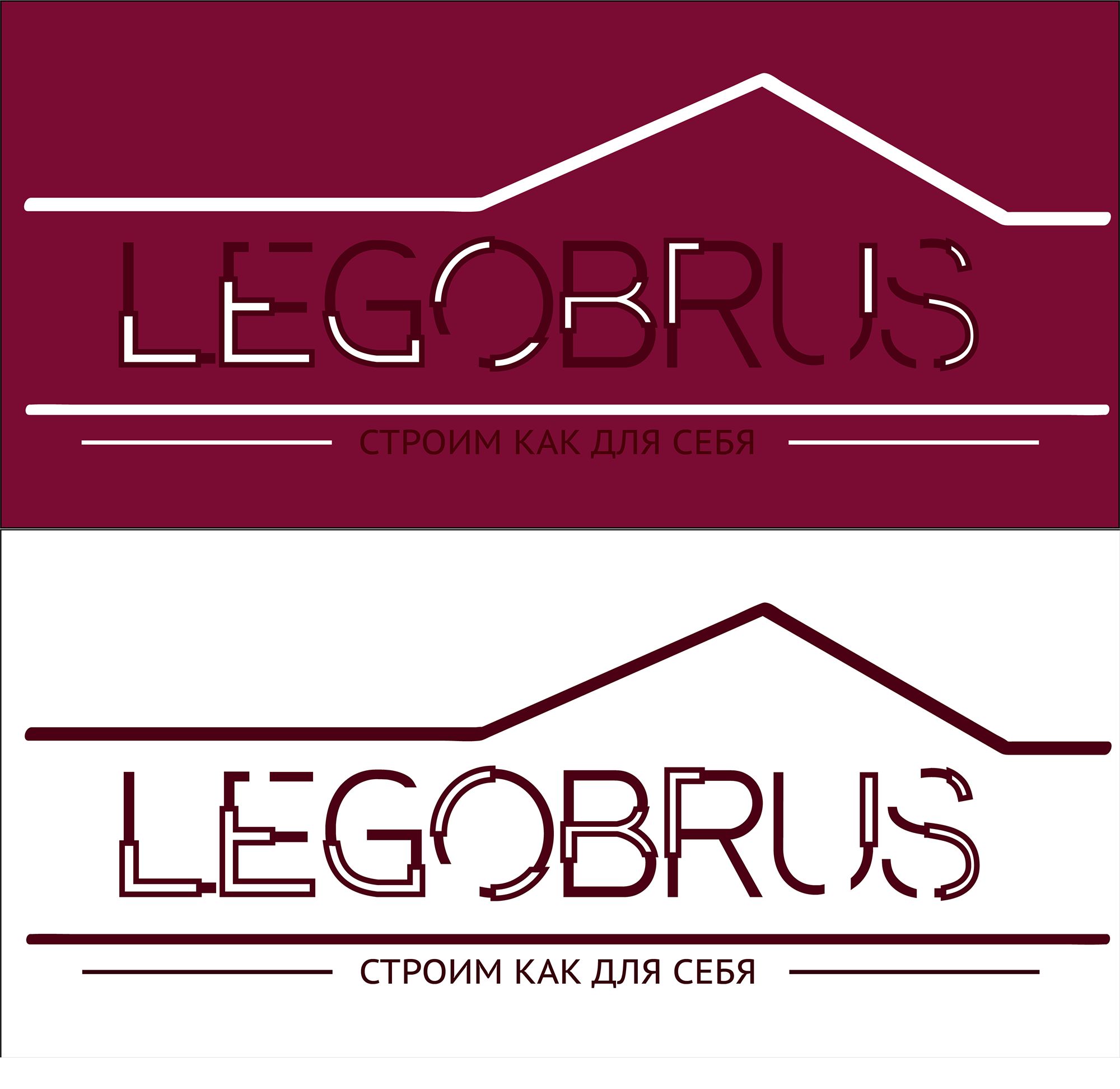 Логотип для LegoBrus - дизайнер Julia_Arefeva