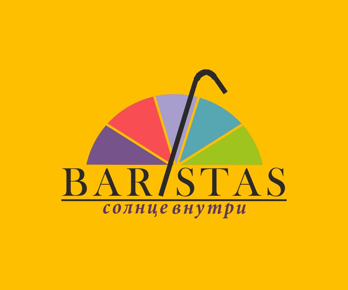 Логотип для BARISTAS - дизайнер Nastasia1410