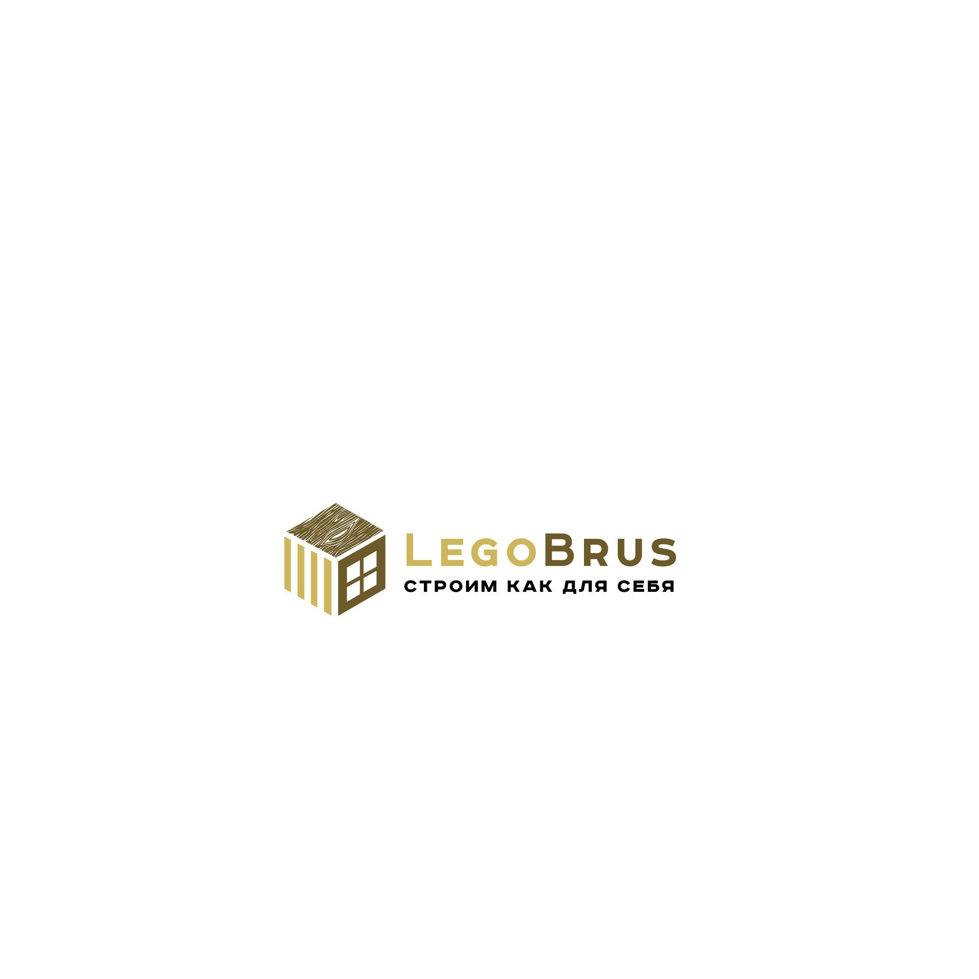 Логотип для LegoBrus - дизайнер SmolinDenis