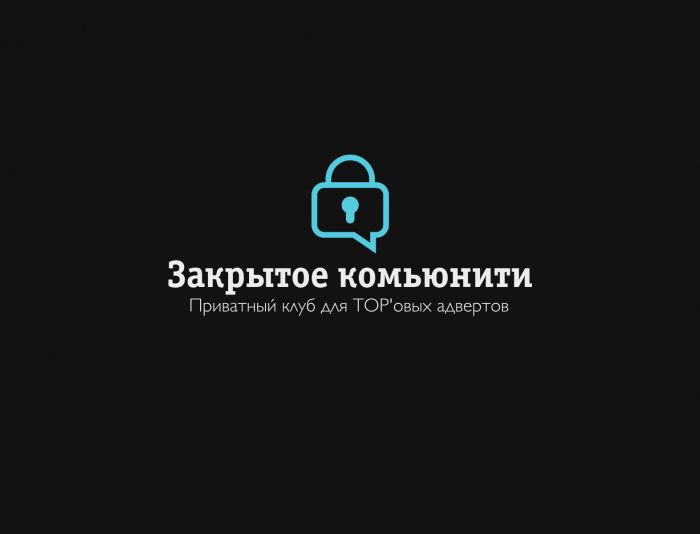 Лого и фирменный стиль для + Логотип и редизайн закрытого форума! - дизайнер kiryushkin