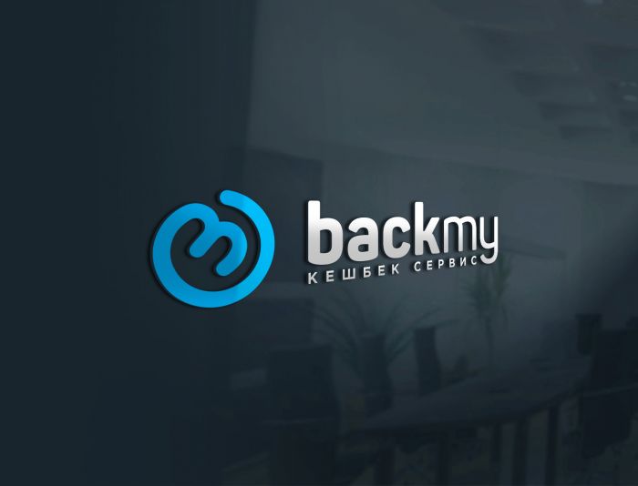 Логотип для кешбек сервиса backmy.cash - дизайнер webgrafika