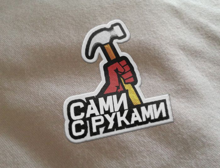 Лого и фирменный стиль для Сами с Руками - дизайнер funkielevis