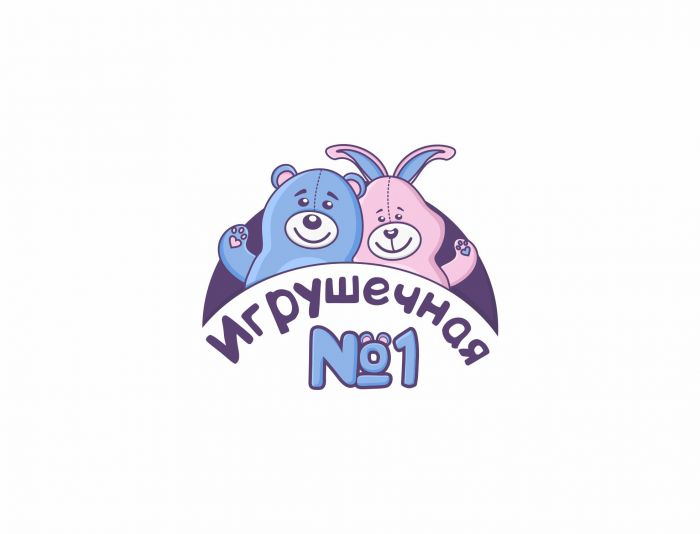 Логотип для Игрушечная №1 - дизайнер katrinaserova