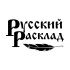 Логотип для Русский расклад - дизайнер joomla