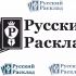 Логотип для Русский расклад - дизайнер killgakill