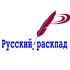 Логотип для Русский расклад - дизайнер barmental