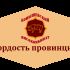Логотип для КОНЫШЕВСКИЙ МЯСОКОМБИНАТ - дизайнер barmental