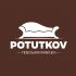 Лого и фирменный стиль для потютьков  Potutkov - дизайнер Bujdelyov