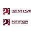 Лого и фирменный стиль для потютьков  Potutkov - дизайнер webgrafika
