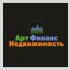 Логотип для Арт Финанс Недвижимость  - дизайнер ilim1973