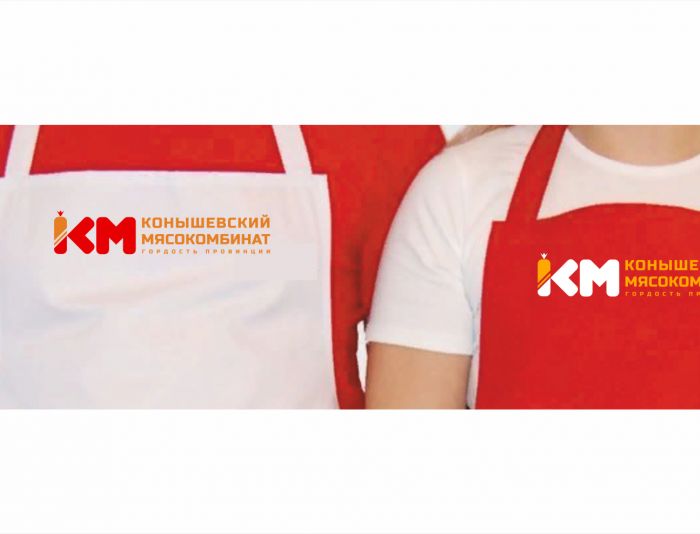 Логотип для КОНЫШЕВСКИЙ МЯСОКОМБИНАТ - дизайнер SobolevS21