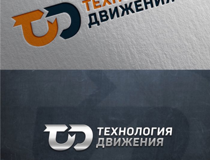 Логотип для Технология движения - дизайнер zima
