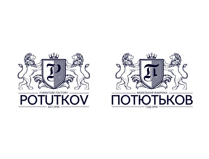 Лого и фирменный стиль для потютьков  Potutkov - дизайнер La_persona