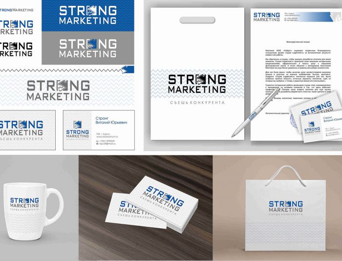 Лого и фирменный стиль для StrongMarketing - дизайнер yano4ka